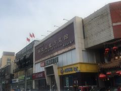 -小土豆北方菜馆(方庄店)