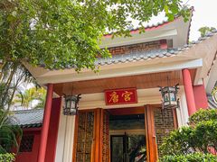 -江门古兜温泉小镇