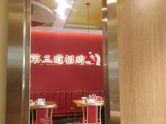-光头李品质家常菜(人民路店)