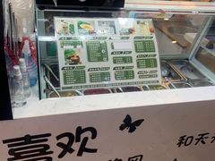 -津椰本·海南正宗椰奶清补凉(店一店)