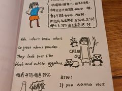 -拖板鞋咖啡旅行酒店(春熙路地铁站店)