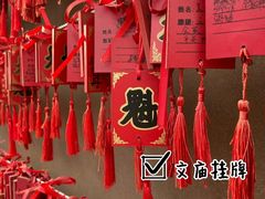 -平遥古城