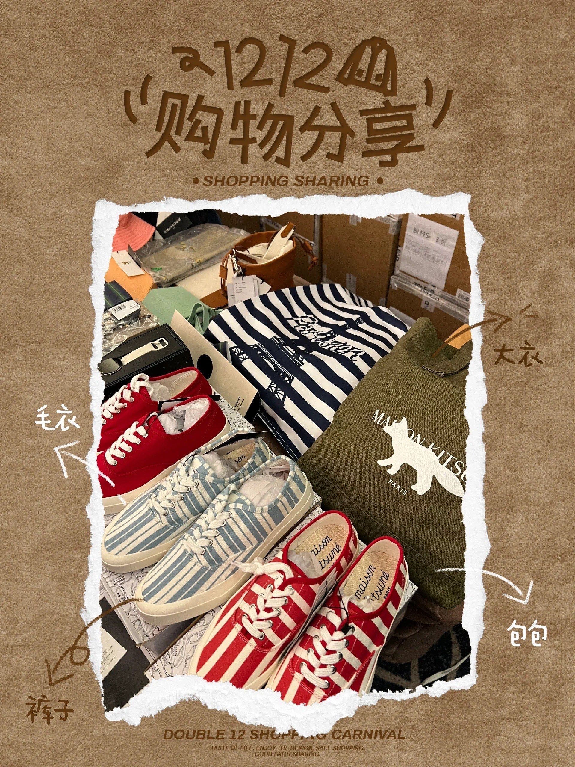 在北京!小狐狸maison kitsune特卖全场1折起