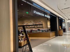 -星巴克臻选(上海合生汇1F店)