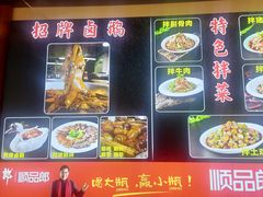 -六合居(温江店)