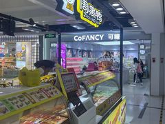 -周黑鸭(北京海淀区新中关店)