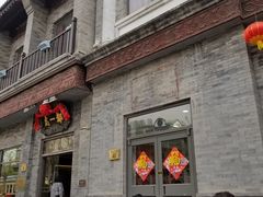 门面-鲜鱼口老字号美食街