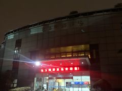 -包玉刚游泳场(黄龙恒励大厦店)