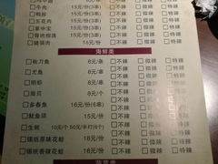 菜单-胖哥俩肉蟹煲(福州仓山爱琴海店)