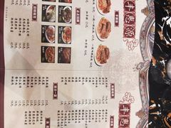 双排饭-217丰惠源抓饭(江乾路店)