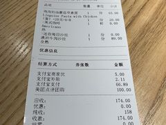 -gaga(深圳福田星河COCO Park店)