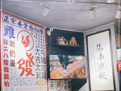-绿柠食堂(北外滩店)