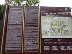 景点-重庆人民广场