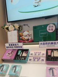 -丝域养发馆