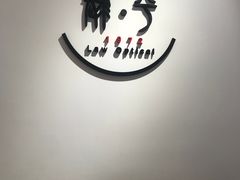 -肆兮眼镜·蔡司·徕卡战略合作店(大坪店)