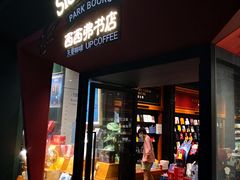 门面-西西弗书店·矢量咖啡(新光天地店)