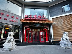 -致美楼(前门店)