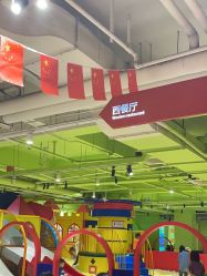 -宝燕乐园(闵行旗舰店)