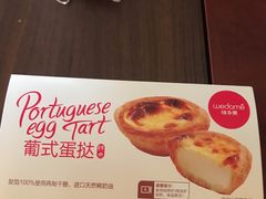 -味多美蛋糕(东直门店)