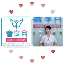 -奢享月产后修复中心(包河店)