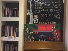 -久馆NineHouse