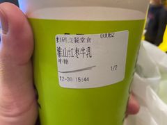 -O2鲜榨果汁(苏州龙湖狮山店)