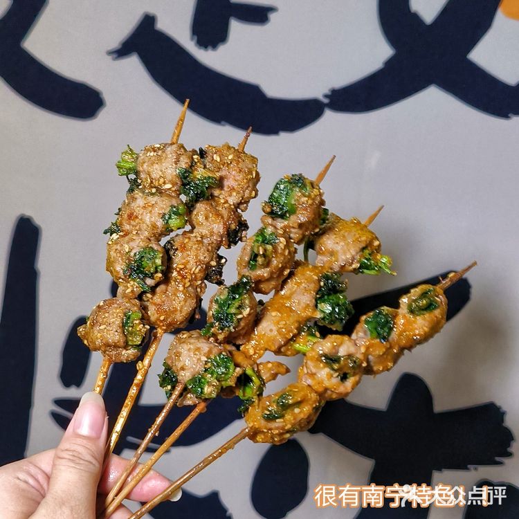 紫苏牛肉串串图片