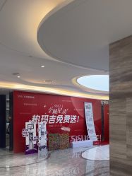 -北京新星靓医美