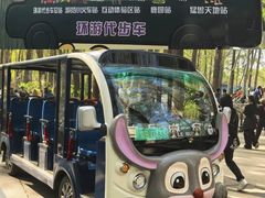 -哈尔滨北方森林动物园