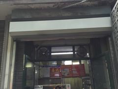 门面-天泽祥·鼓楼馒头(鼓楼店)