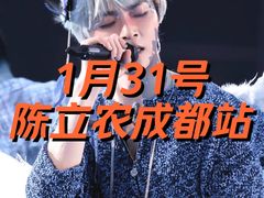 -成都金融城演艺中心