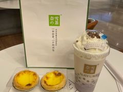 -奈雪的茶(市百一店)