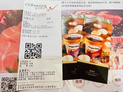 账单-芭菲盛宴·环球美食(解放碑英利国际店)