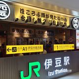 🔥 肉问屋·元气一番烧肉，中关村的新宠！