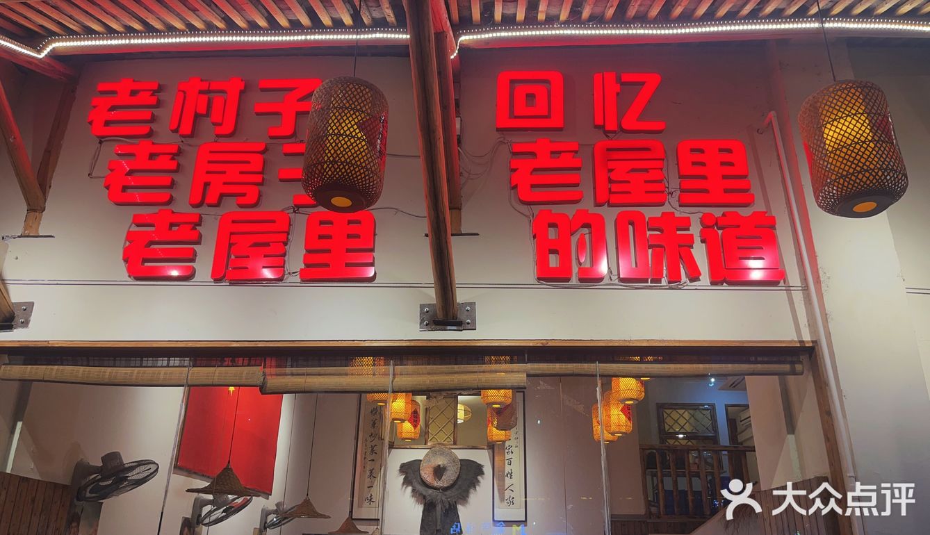 沉浸式体验老江西风味家常菜