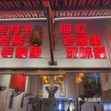 沉浸式体验老江西风味家常菜