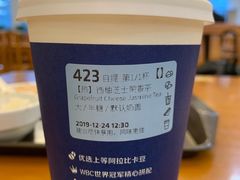 -瑞幸咖啡(人工智能创业基地店)