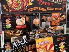-老外街
