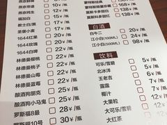 菜单-回·龙虾铺·盆盆蟹·烧烤大排档(回龙观店)