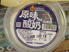 -开帝锐抓饭(五一路店)