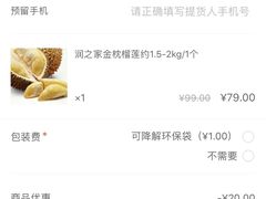 -华润万家超市(锦江翡翠城店)