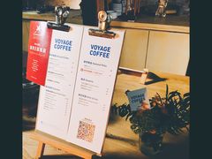 -VOYAGE COFFEE(北锣鼓巷店)