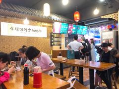 大堂-湯太宗不翻湯