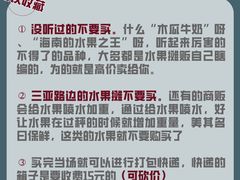 -三亚新鸿港水果一级批发市场