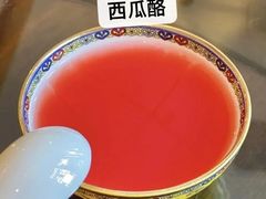 西瓜酪-富华斋饽饽铺·宫廷糕点·伴手礼(护国新天地店)