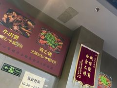 -范贤光鸡公煲(平乐园总店)