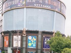 -飞洲国际广场