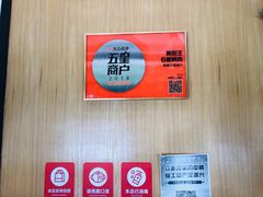 -韩阳王石板烤肉