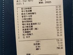 -逸东轩(香港逸东酒店)