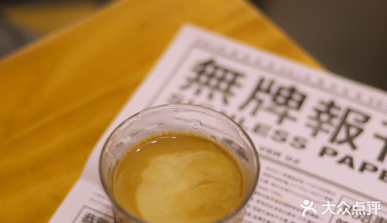 一杯再一杯 无牌咖啡